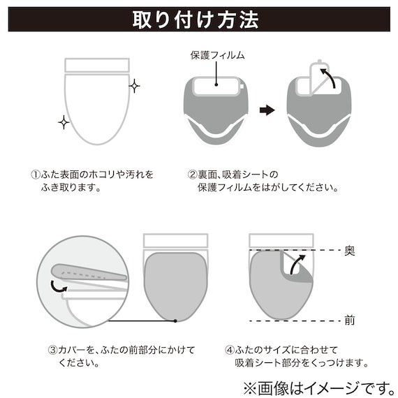 洗浄・暖房便座用 ふたカバー ロングサイズ(ソフトタッチ RO RW02) 4枚目画像