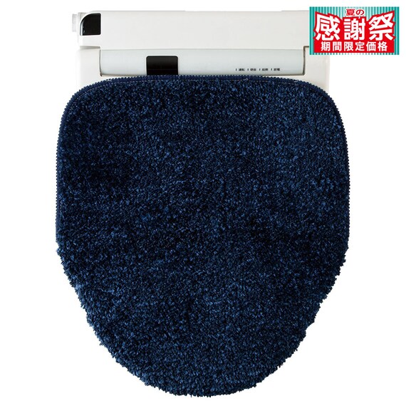 洗浄・暖房便座用 ふたカバー ロングサイズ(ソフトタッチNV LG02) 1枚目画像