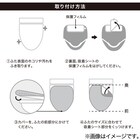 洗浄・暖房便座用 ふたカバー ロングサイズ(ソフトタッチNV LG02) 4枚目画像