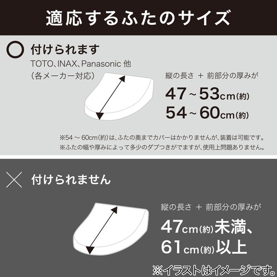 洗浄・暖房便座用 ふたカバー ロングサイズ(ソフトタッチGRO RW03) 6枚目画像
