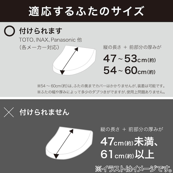 洗浄・暖房便座用 ふたカバー ロングサイズ(ソフトタッチGRO RW03) 6枚目画像