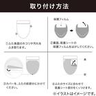 洗浄・暖房便座用 ふたカバー ロングサイズ(ソフトタッチGRO RW03) 7枚目画像