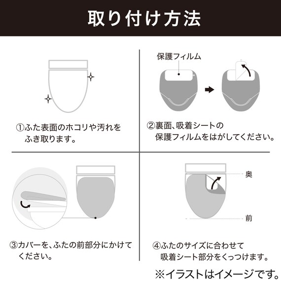 洗浄・暖房便座用 ふたカバー ロングサイズ(ソフトタッチGRO RW03) 7枚目画像