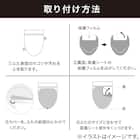 洗浄・暖房便座用 ふたカバー ロングサイズ(ソフトタッチGRO RW03) 7枚目画像