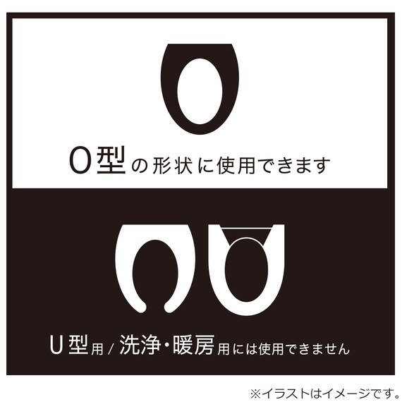 Ｏ型用便座カバー(チャオ GRO) 3枚目画像
