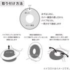 Ｏ型用便座カバー(チャオ GRO) 4枚目画像