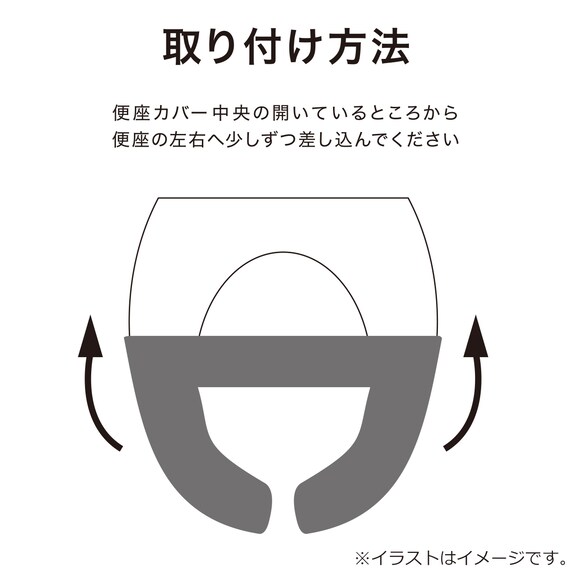 U型用便座カバー(チャオ GRO) 3枚目画像