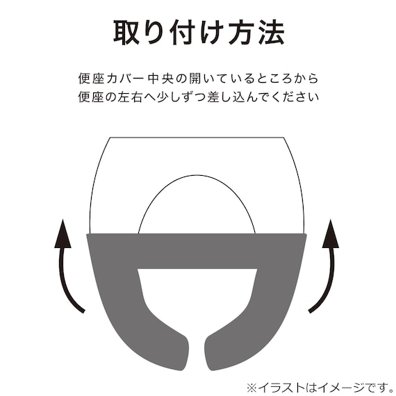 U型用便座カバー(チャオ GRO) 3枚目画像