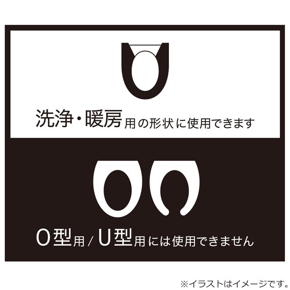 洗浄・暖房用型用便座カバー(チャオ GRO) 3枚目画像