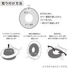 O型便座カバー(チャオ GBL WT03) 3枚目画像