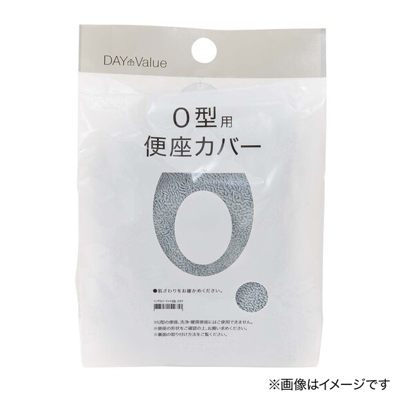 O型便座カバー(チャオ GBL WT03) 11枚目画像