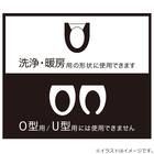 洗浄・暖房用便座カバー(チャオ GBL WT03) 3枚目画像