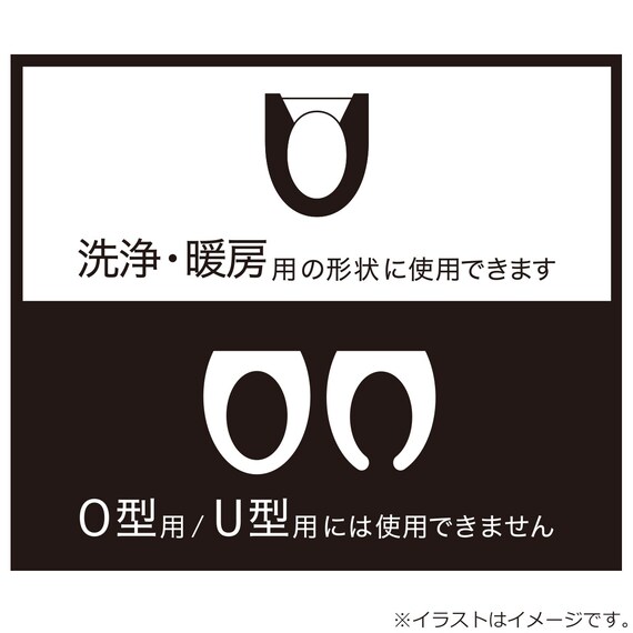 洗浄・暖房用便座カバー(チャオ GBL WT03) 3枚目画像