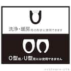 洗浄・暖房用便座カバー(チャオ GBL WT03) 3枚目画像