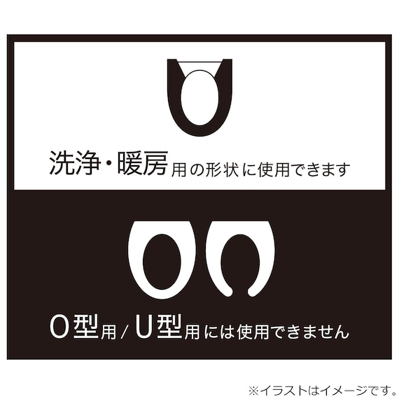 洗浄・暖房用便座カバー(チャオ GBL WT03) 3枚目画像