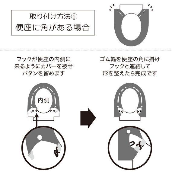 洗浄・暖房用便座カバー(チャオ GBL WT03) 4枚目画像