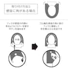 洗浄・暖房用便座カバー(チャオ GBL WT03) 4枚目画像