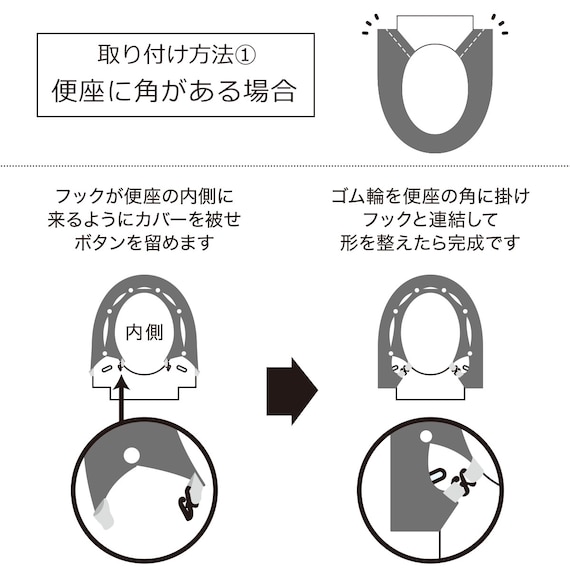 洗浄・暖房用便座カバー(チャオ GBL WT03) 4枚目画像
