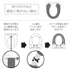 洗浄・暖房用便座カバー(チャオ GBL WT03) 5枚目画像