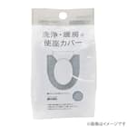 洗浄・暖房用便座カバー(チャオ GBL WT03) 14枚目画像