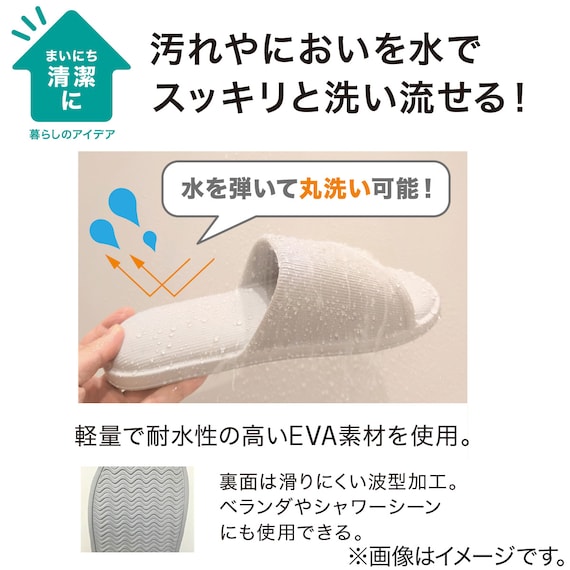 スライダー画像