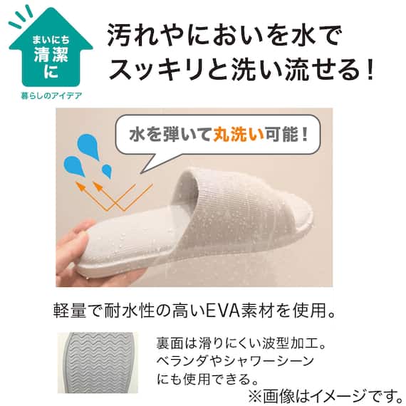 トイレスリッパ(EVA GY) Lサイズ 7枚目画像