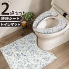 【2点セット】吸着便座シート+拭けるトイレマット(コバナ HO11) 1枚目画像