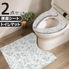 【2点セット】吸着便座シート+拭けるトイレマット(コバナ HO11) 1枚目画像