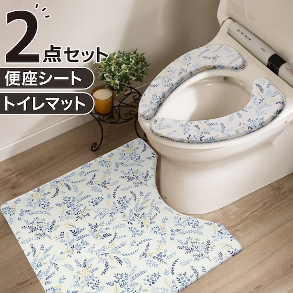 【2点セット】吸着便座シート+拭けるトイレマット(コバナ HO11) 1枚目画像