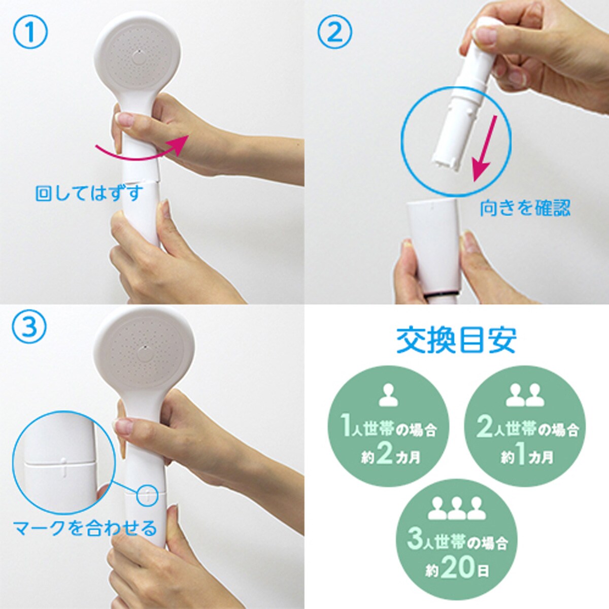 アトピー ヘッド ニトリ シャワー