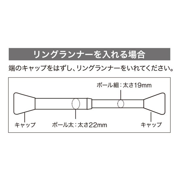 浴室 伸縮式 ステンレス製つっぱりポール通販 ニトリネット 公式 家具 インテリア通販