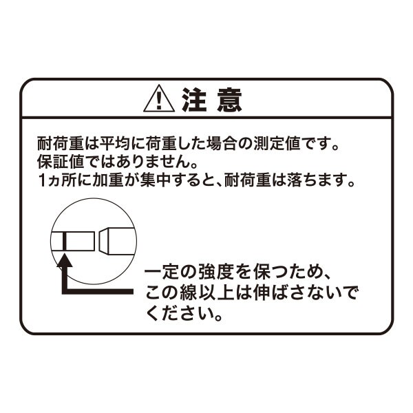 浴室 伸縮式 ステンレス製つっぱりポール通販 ニトリネット 公式 家具 インテリア通販