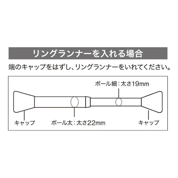 浴室 伸縮式 ステンレス製つっぱりポール(L 120-200cm) 4枚目画像
