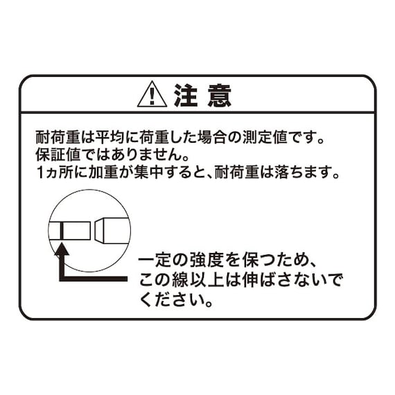 浴室 伸縮式 ステンレス製つっぱりポール(L 120-200cm) 5枚目画像