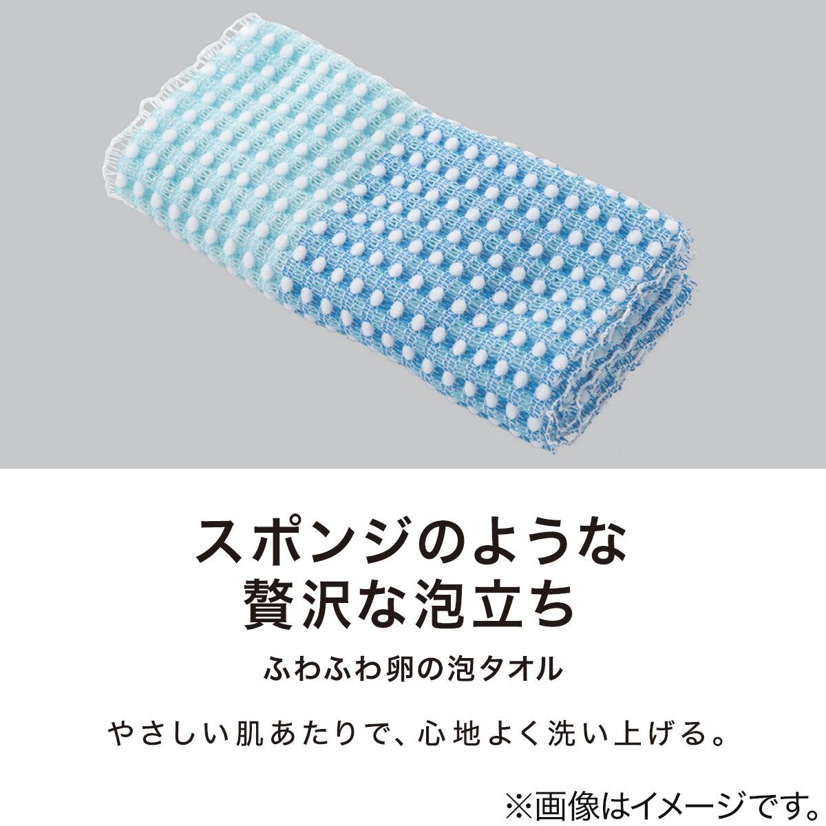 ボディタオル(フワフワタマゴノアワ BL) | ニトリネット【公式】 家具