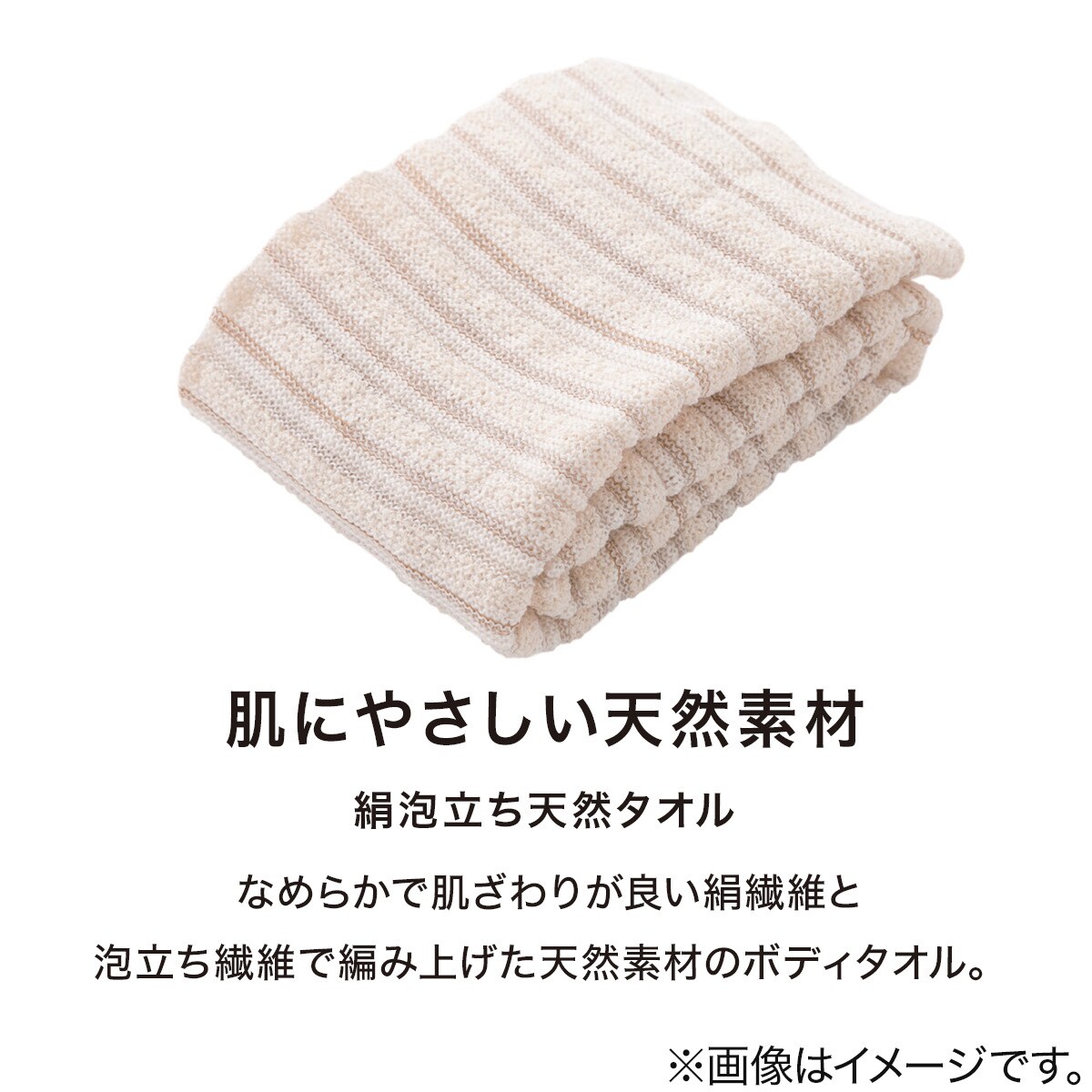 2300円 オーガニックコットンやナチュラルリネンを使ってます✩*॰ オーガニックコットン Natural Styleの新着情報