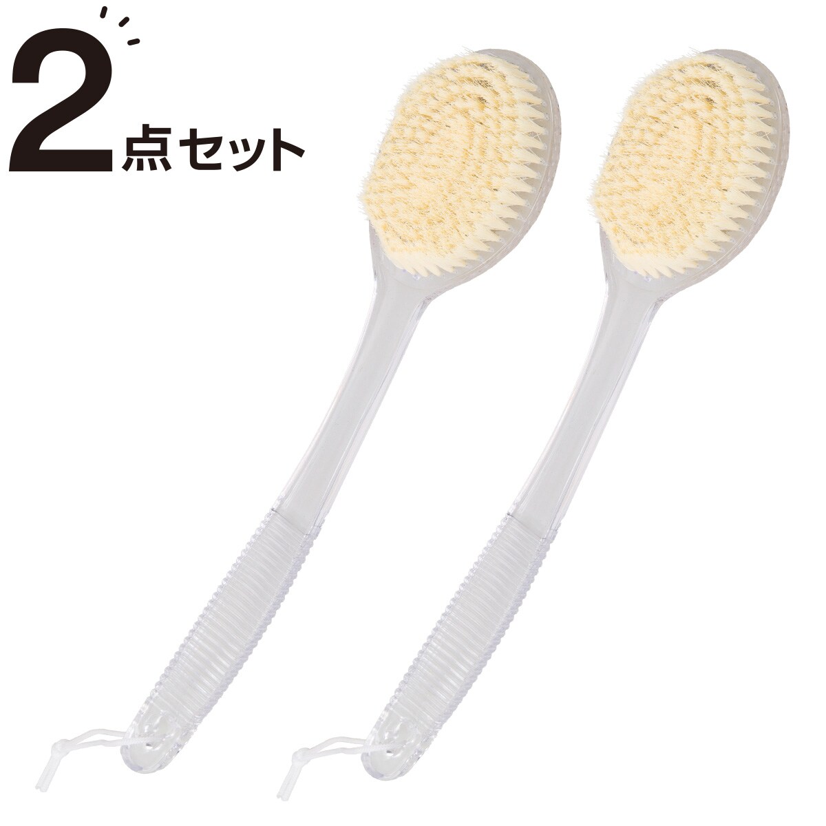 ボディブラシ To クリア 通販 ニトリネット 公式 家具 インテリア通販