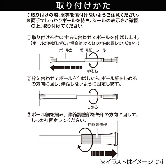 スライダー画像