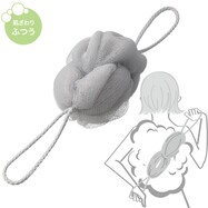 背中が洗いやすい泡立ちボール　ふつう