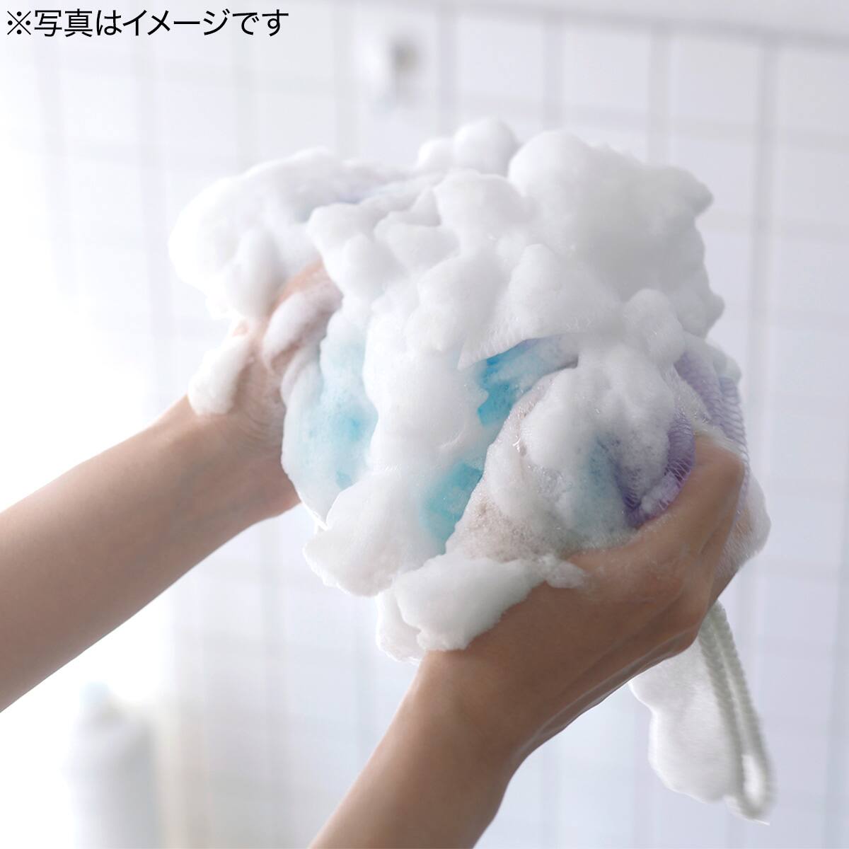 背中も洗えるシャボンボール ミックス・P | ニトリネット【公式