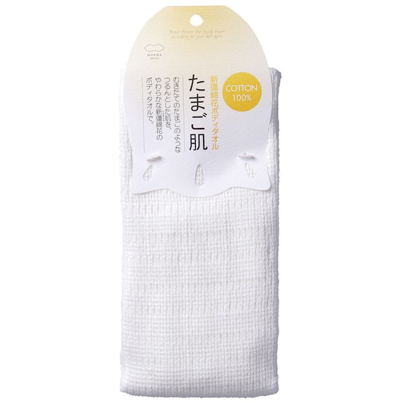 たまご肌タオル 1枚目画像