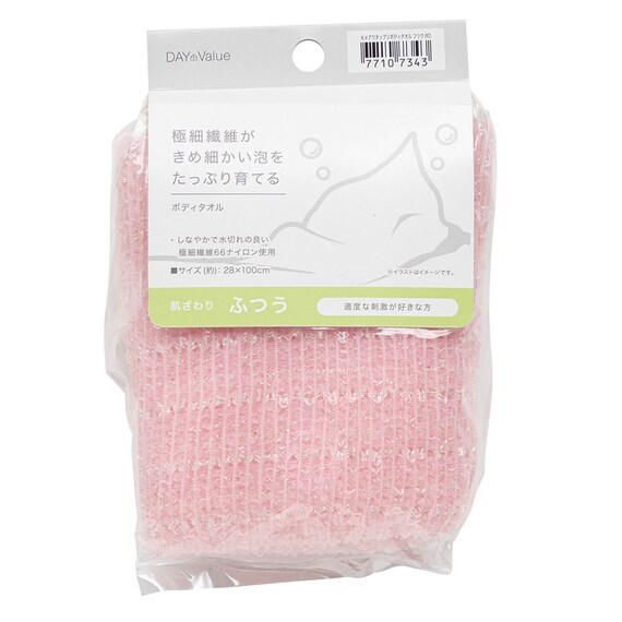 きめ泡たっぷりボディタオル ふつう(RO) 3枚目画像