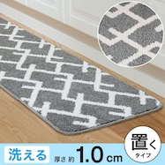 キッチン用フロアマット(キカ)