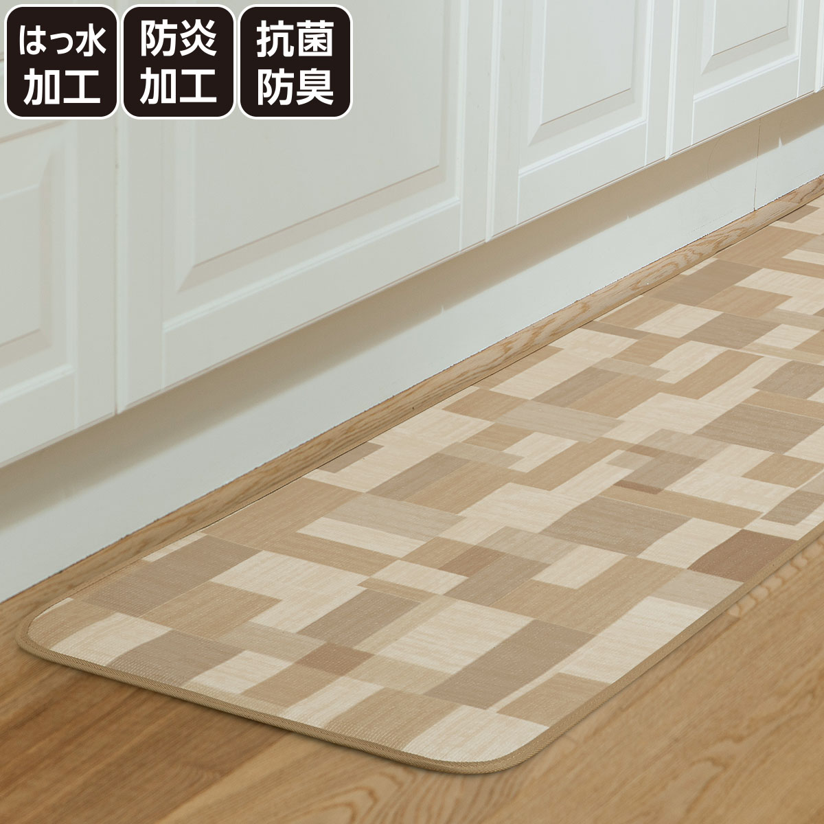 お手入れ簡単 水拭きできる キッチン用フロアマット(エンビコートモザイク50X180) ニトリ