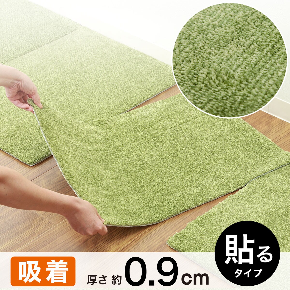 つなげてつかえる吸着フロアマット(ジョイ45x60) ニトリ 【玄関先迄納品】 【1年保証】 〔合計金額11000円以上送料無料対象商品〕 アクセントラグ  キッチンマット 45×60 キッチン用品 ニトリ ニトリ フロアマット