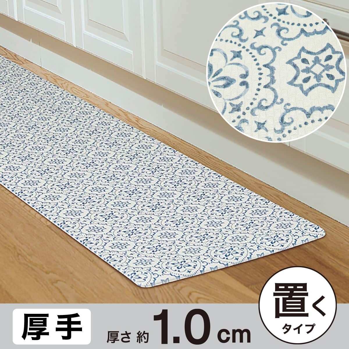 キッチンマット通販 ニトリネット【公式】 家具・インテリア通販