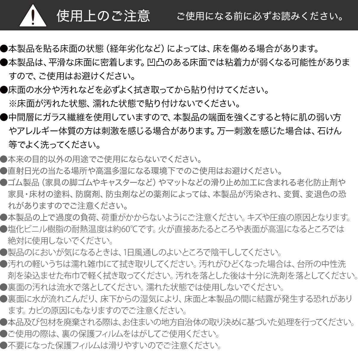 貼ってはがせる フロアシート ヘキサゴン 通販 ニトリネット 公式 家具 インテリア通販 貼ってはがせる フロアシート ヘキサゴン 通販 ニトリネット 公式 家具 インテリア通販