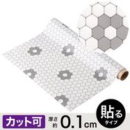 貼ってはがせる フロアシート(ヘキサゴン)