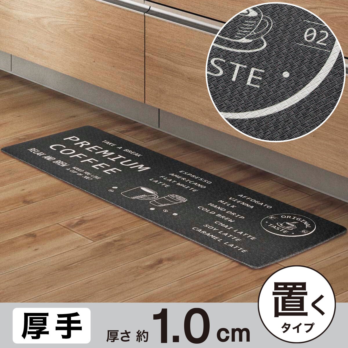 キッチンマット通販 ニトリネット【公式】 家具・インテリア通販