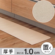 拭けるキッチン用クッションフロアマット(PVC ヘリンボーン)
